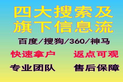 信息流广告运营公司案例：优化策略与实战经验