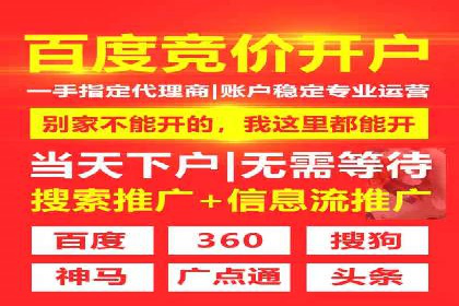 信息流广告在抖音的成功案例分享