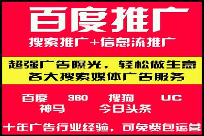案例分享：如何利用百度信息流实现精准内容传播